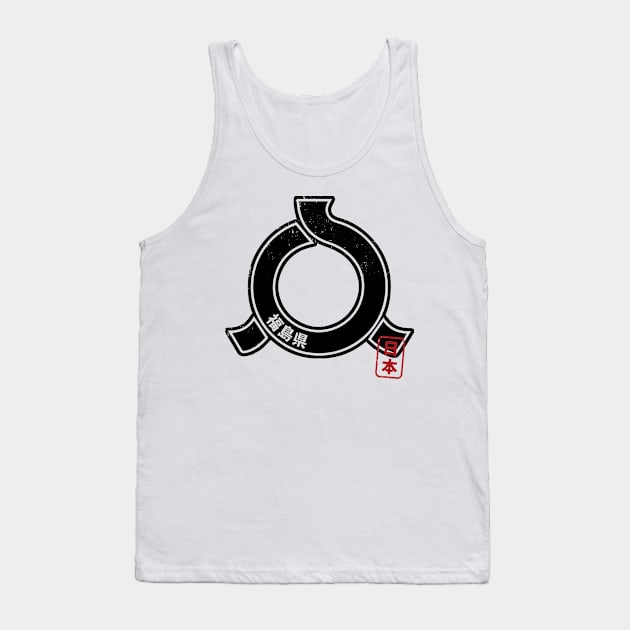 FUKUSHIMA Japanese Prefecture Design Tank Top by PsychicCat